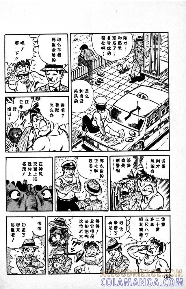 第193页