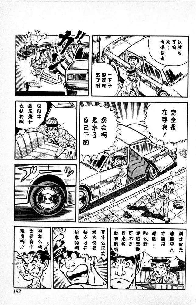 第194页