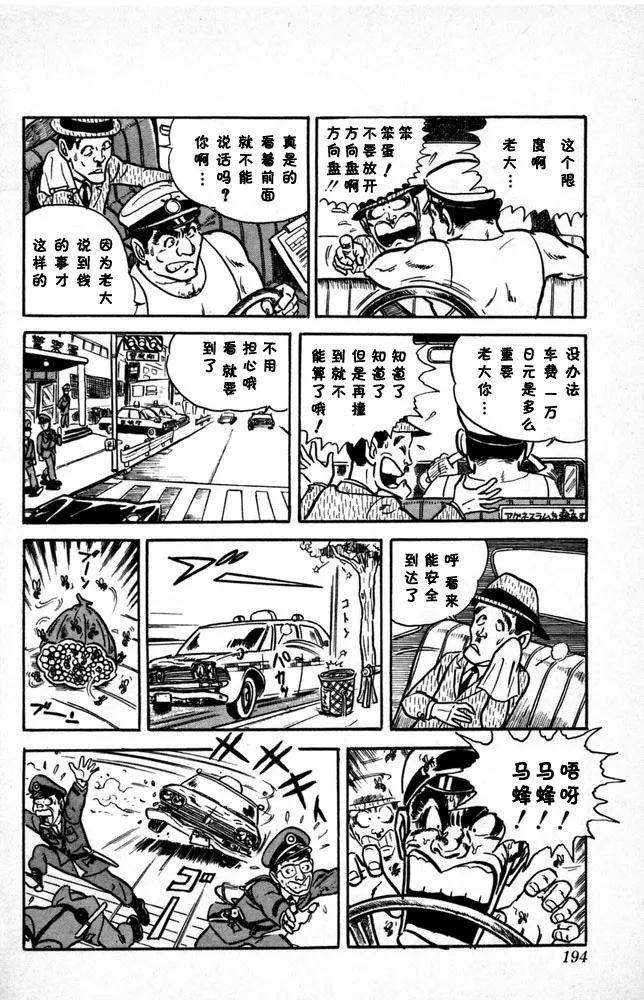 第195页