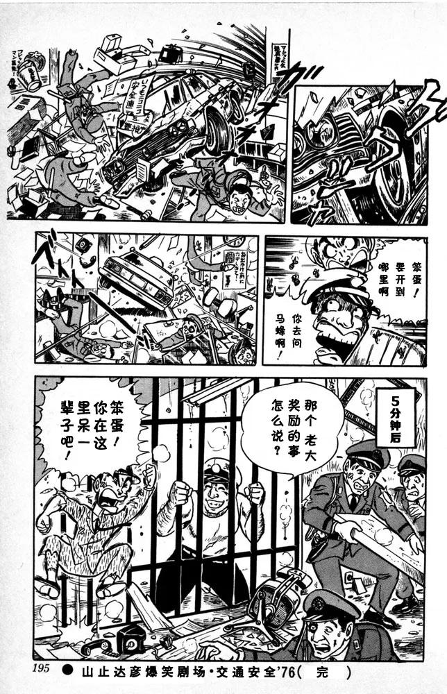 第196页
