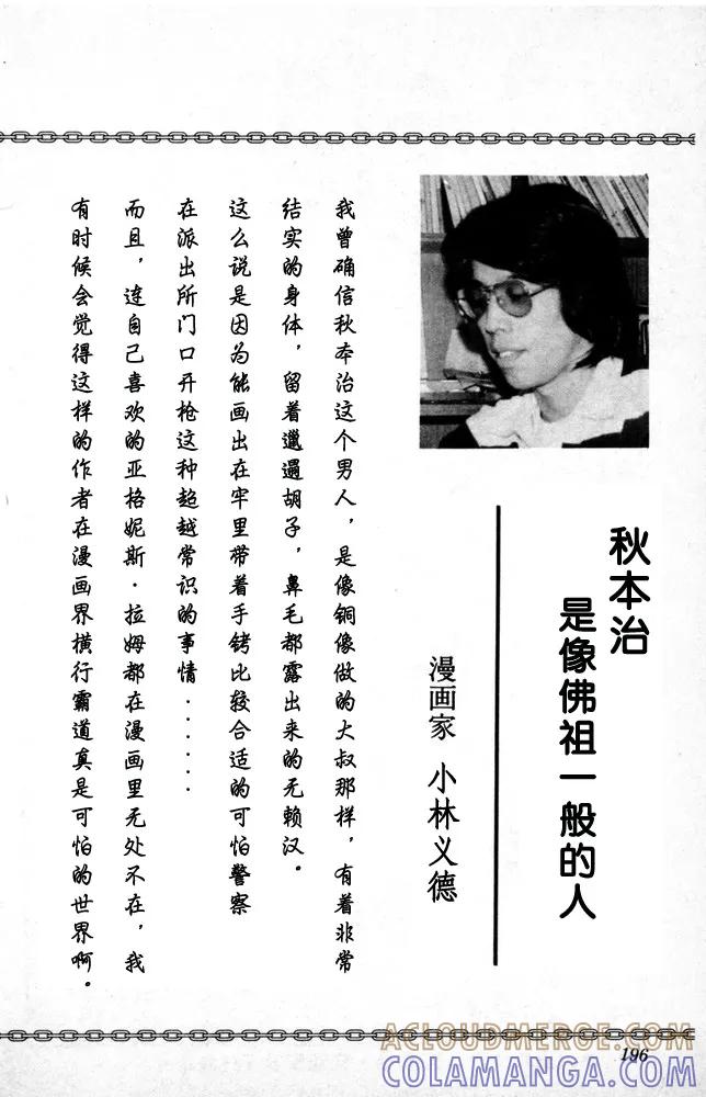 第197页