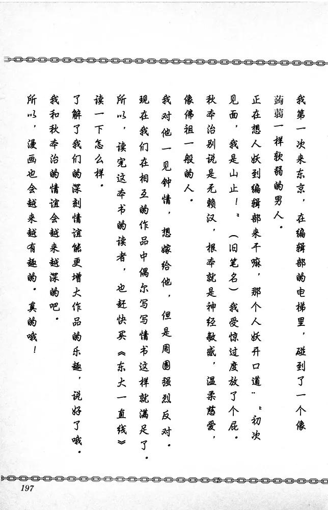 第198页