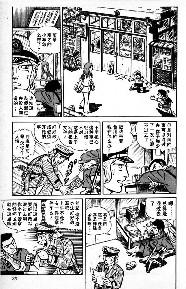 第24页