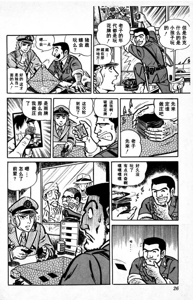 第27页