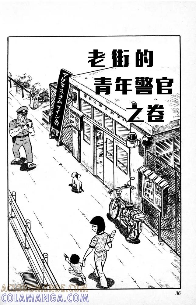 第37页