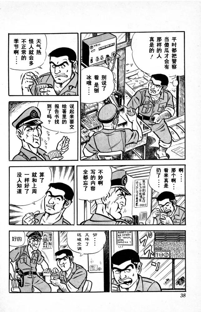第39页