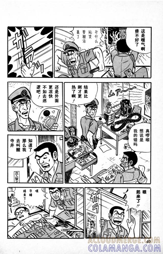 第41页