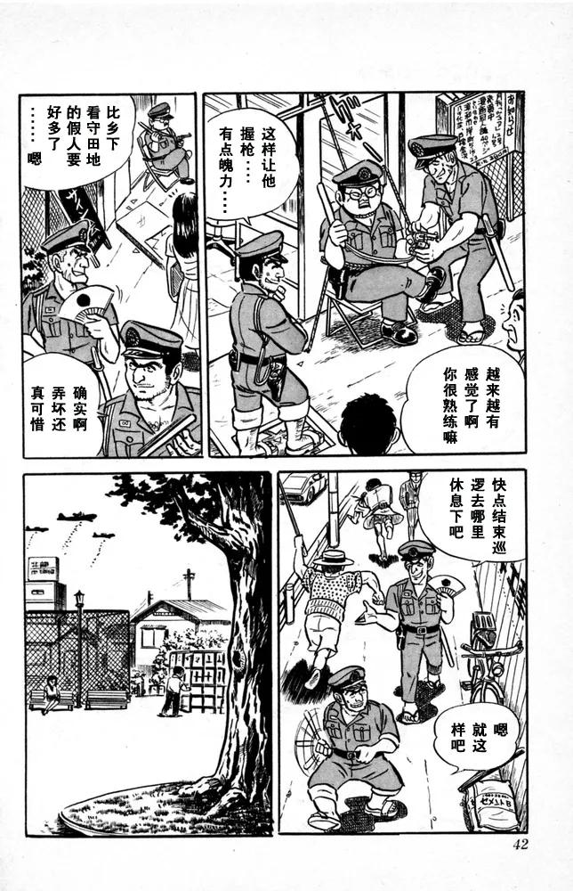 第43页