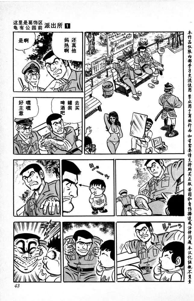 第44页