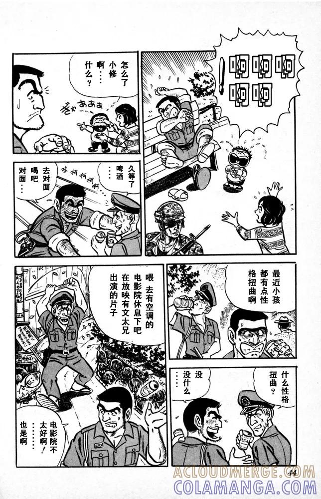 第45页
