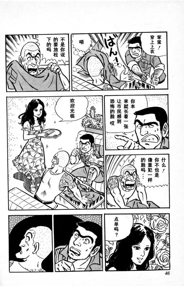 第47页