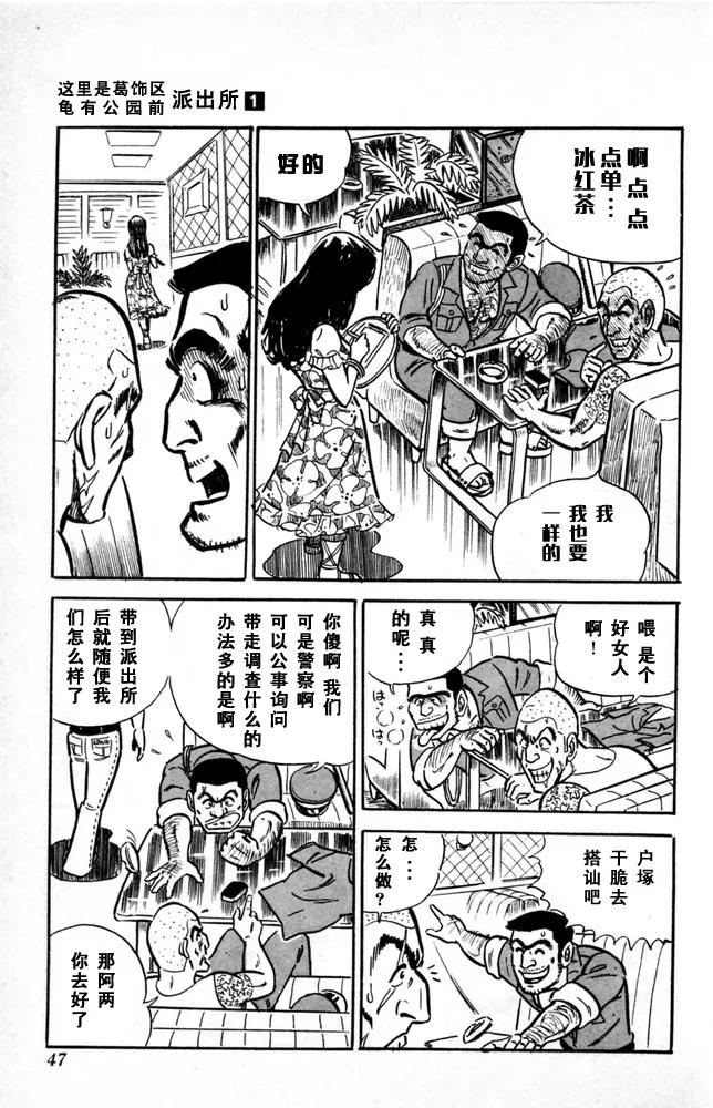 第48页
