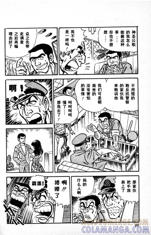 第49页