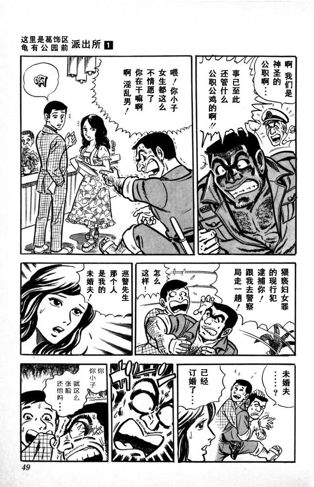 第50页