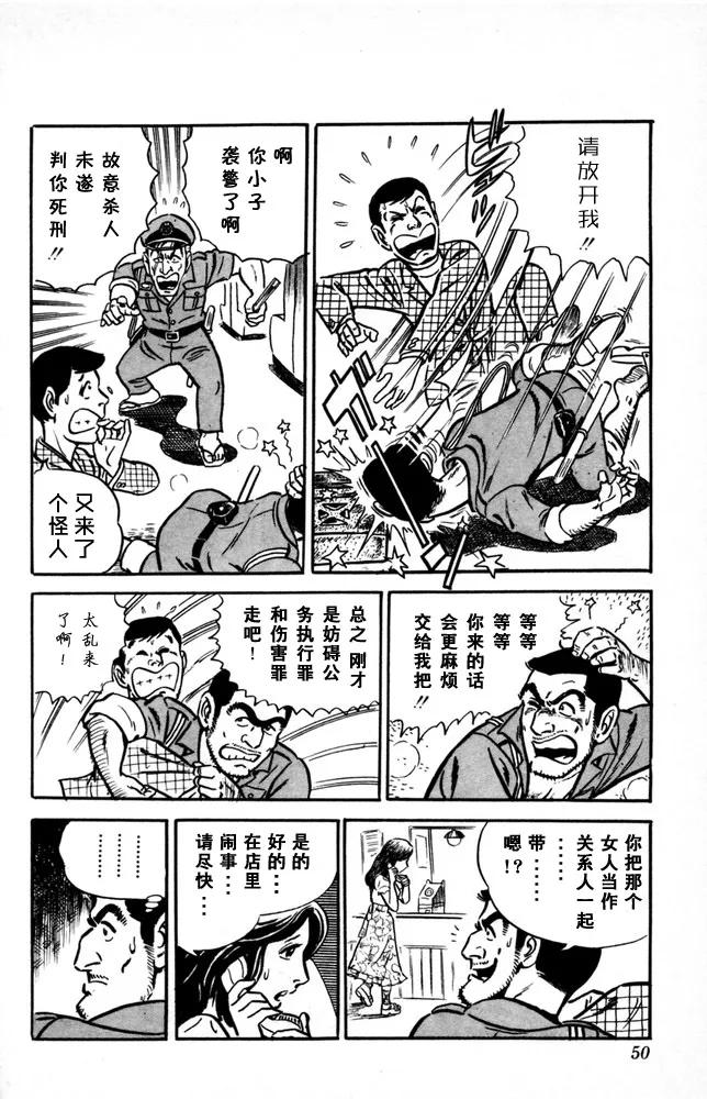 第51页