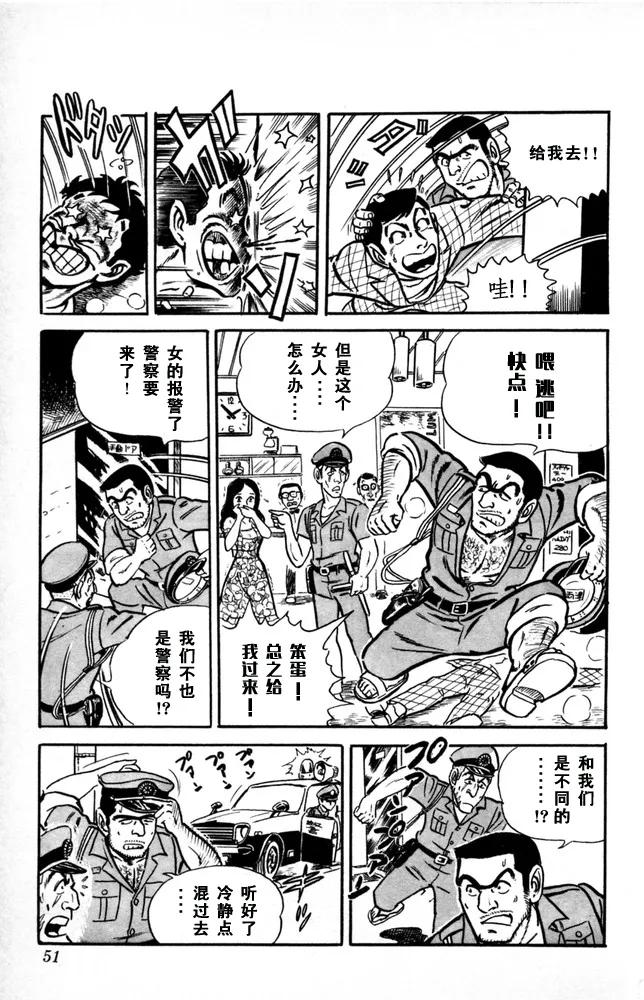 第52页