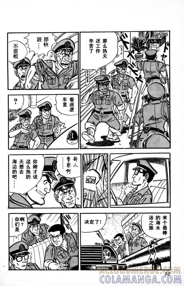 第53页