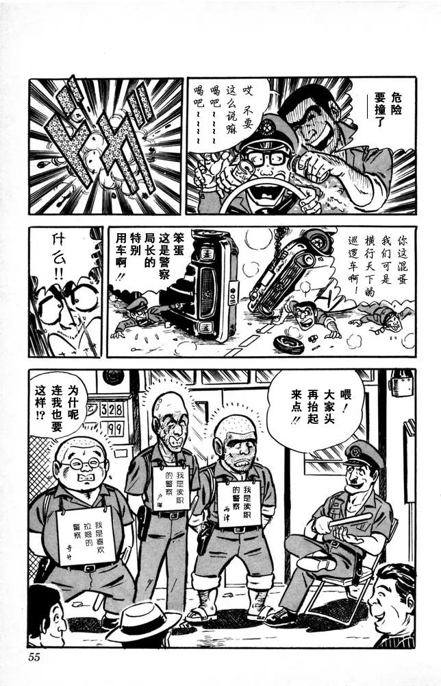第56页