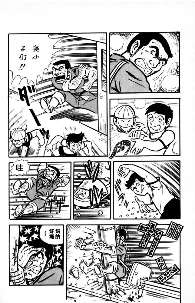 第59页