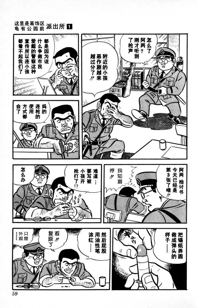 第60页