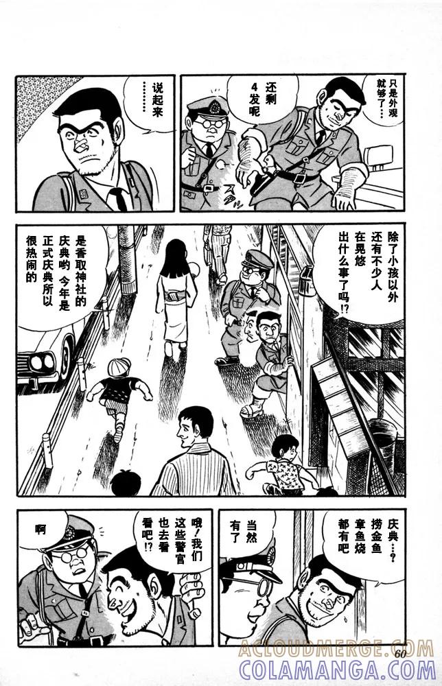 第61页