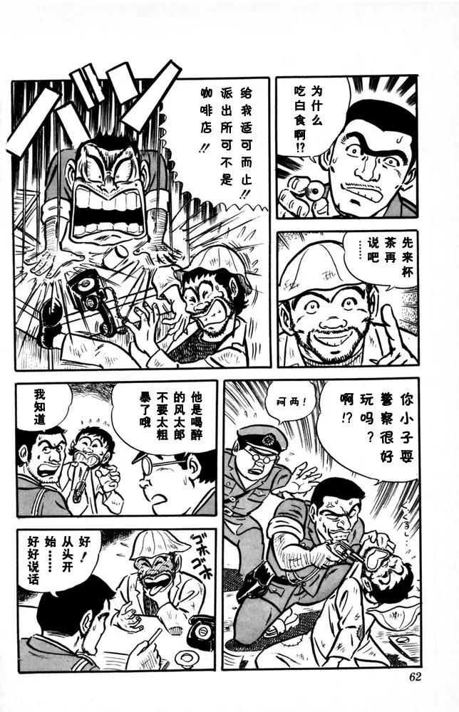 第63页