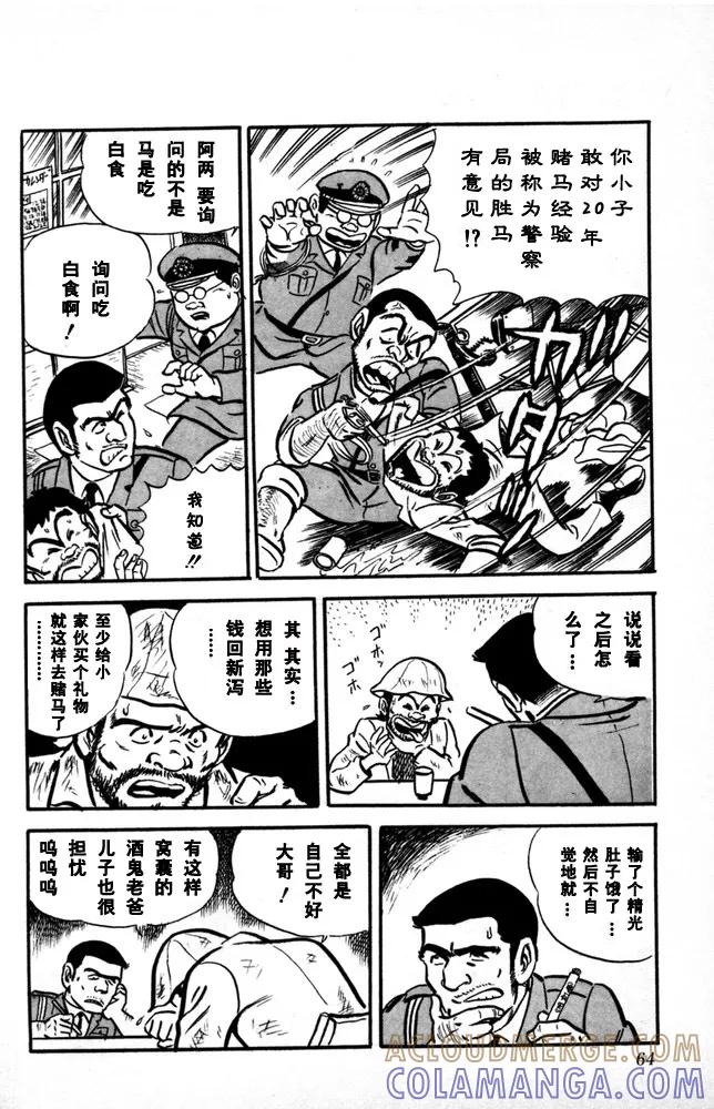 第65页