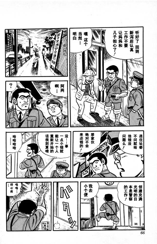 第67页