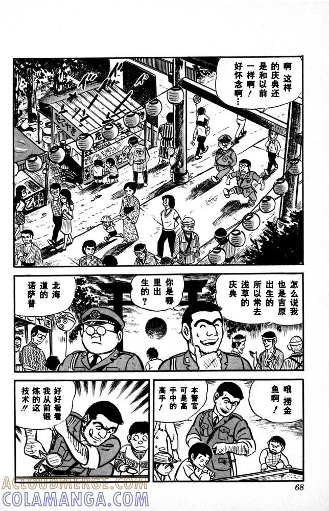 第69页