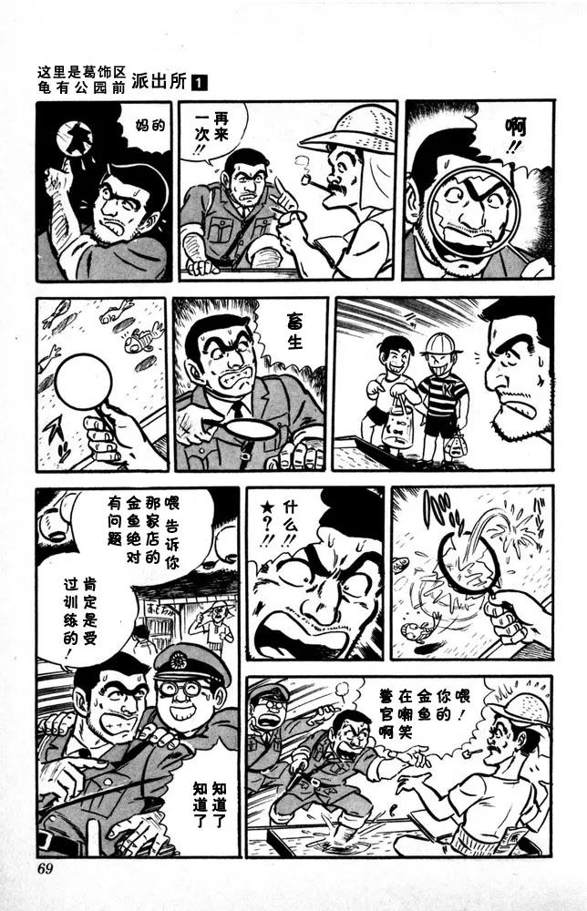第70页