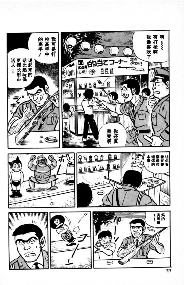 第71页