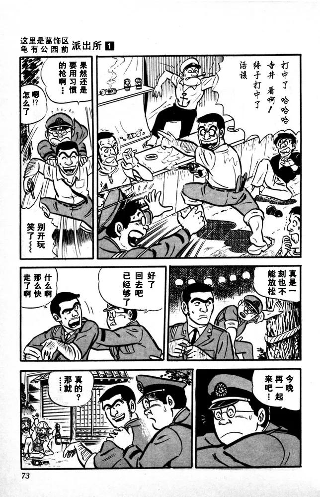 第74页