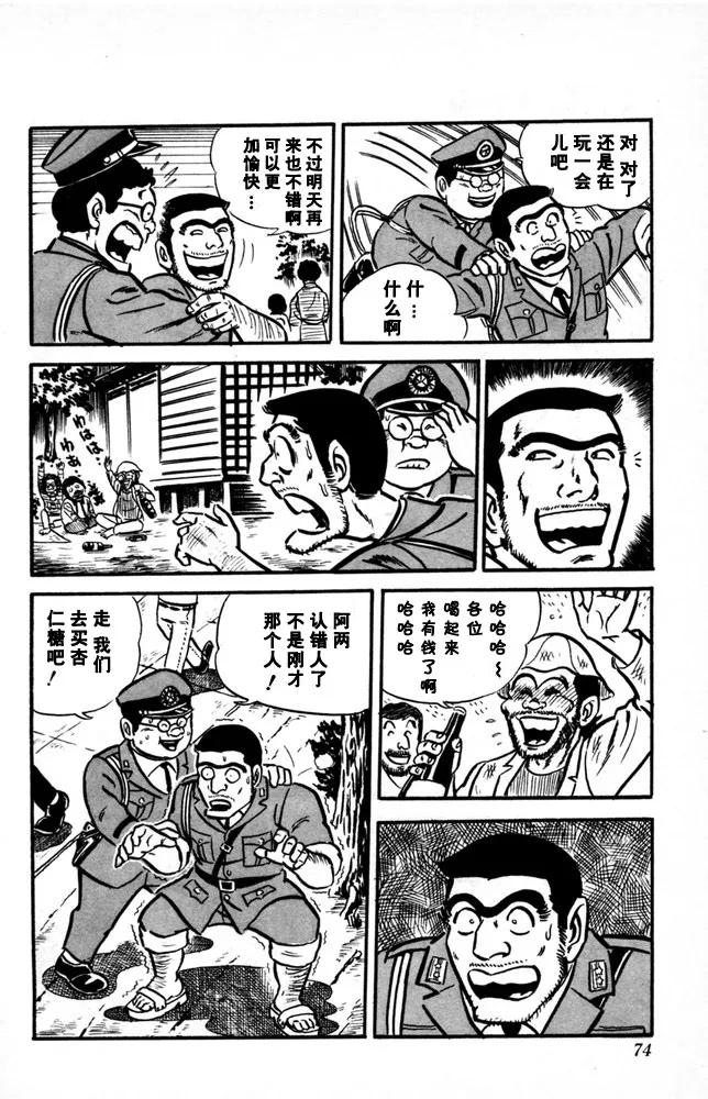 第75页