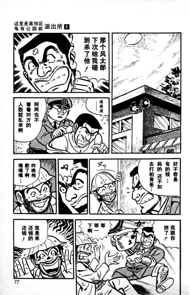 第78页