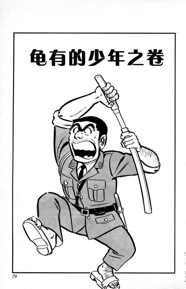 第80页