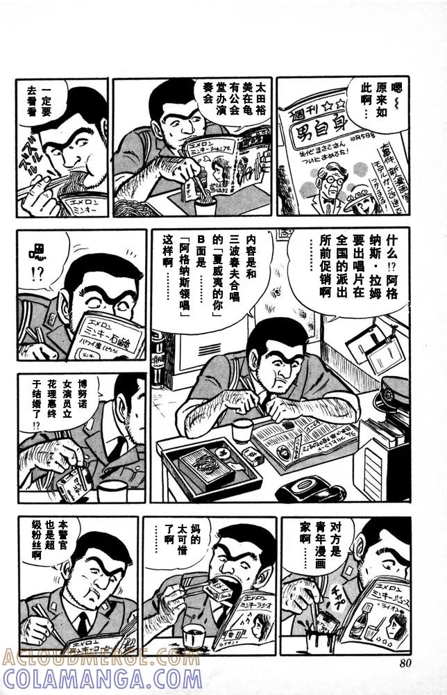 第81页