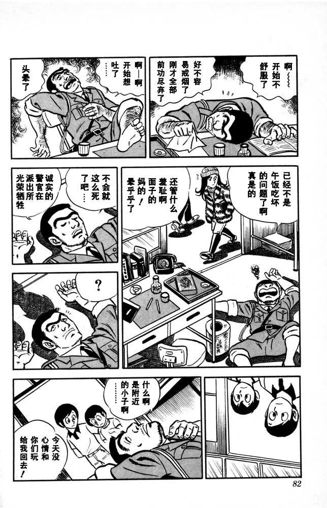 第83页