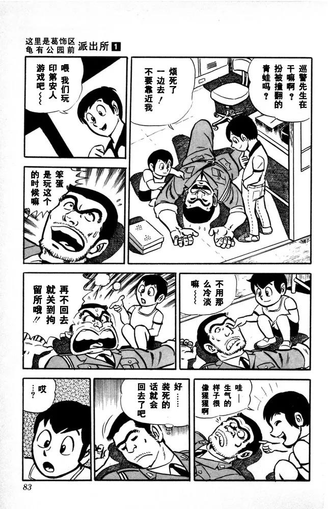 第84页