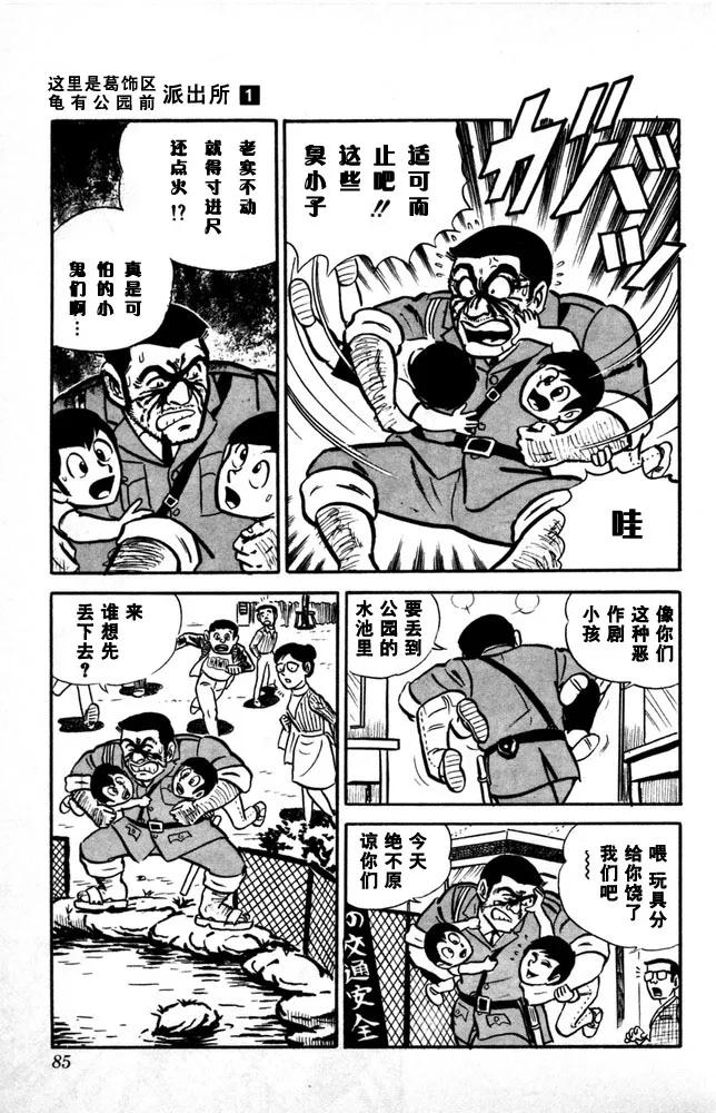 第86页
