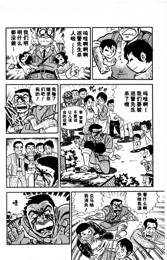 第87页