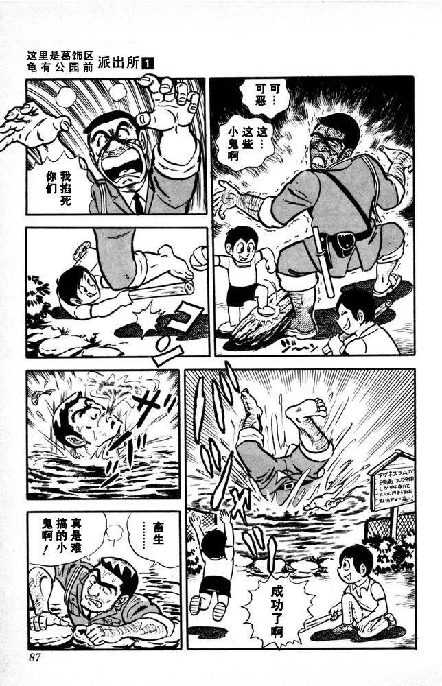 第88页