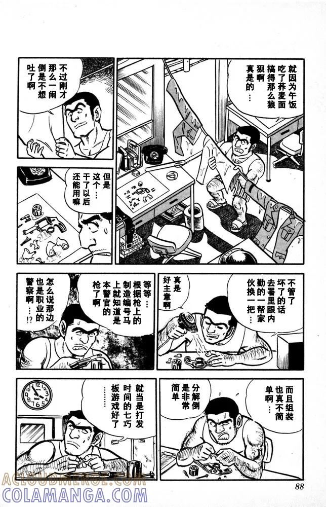 第89页