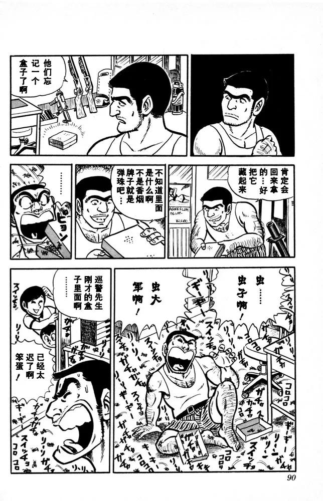 第91页