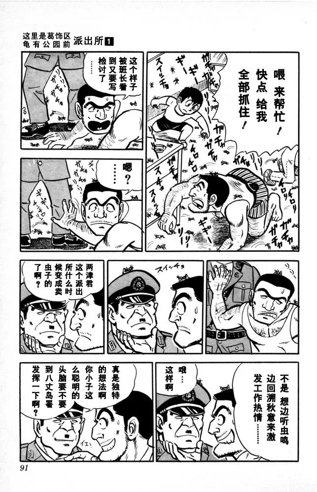 第92页