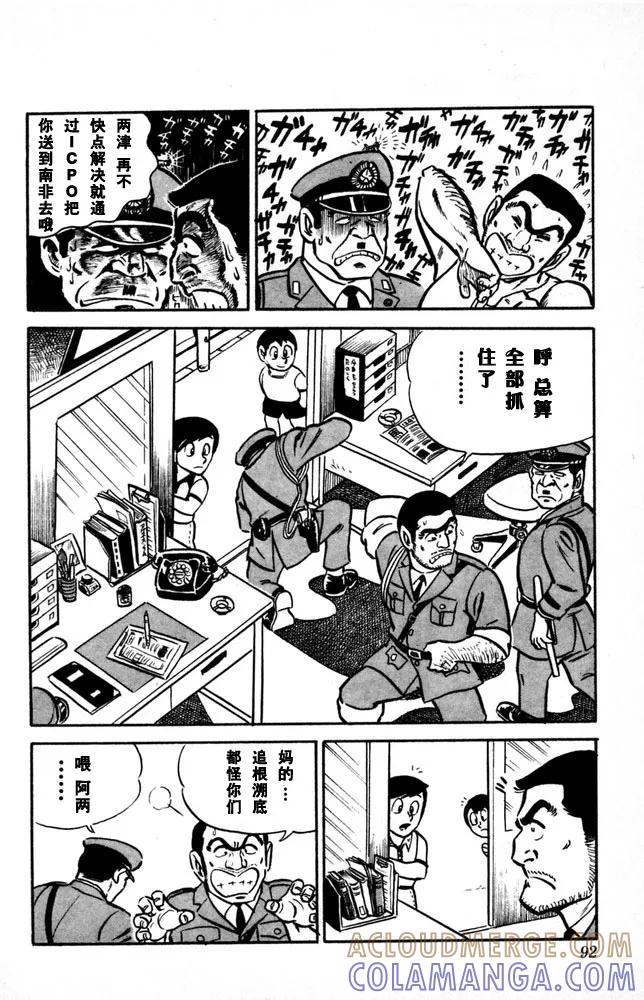 第93页
