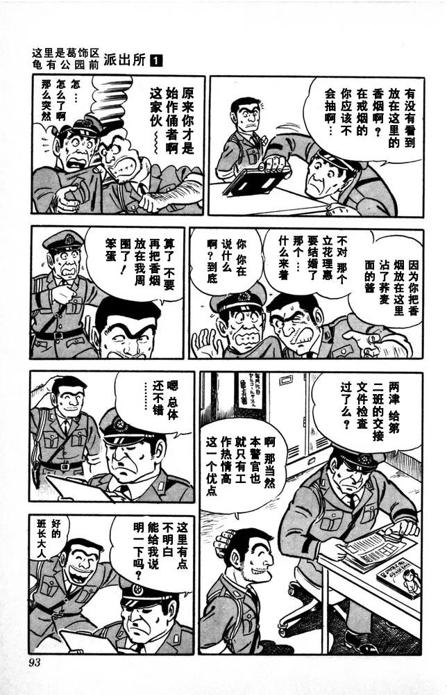 第94页