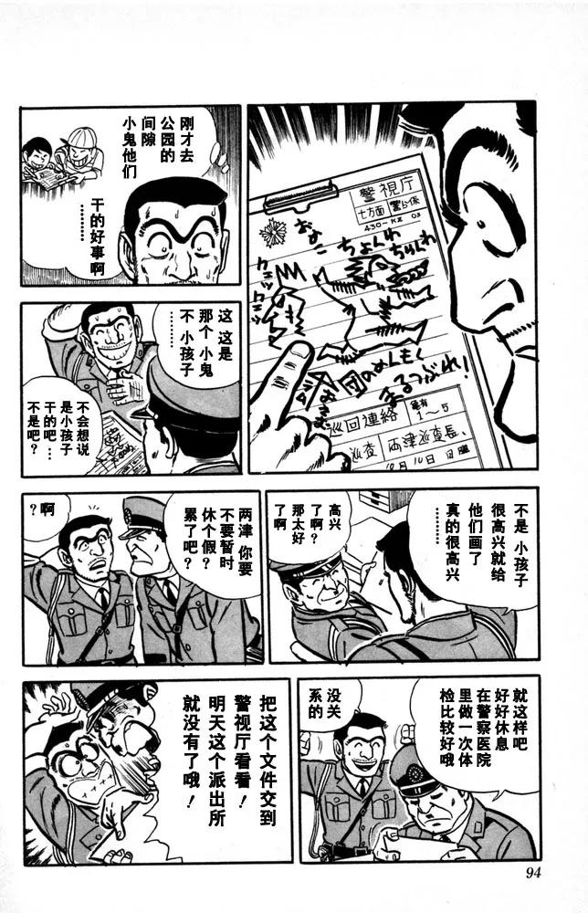 第95页