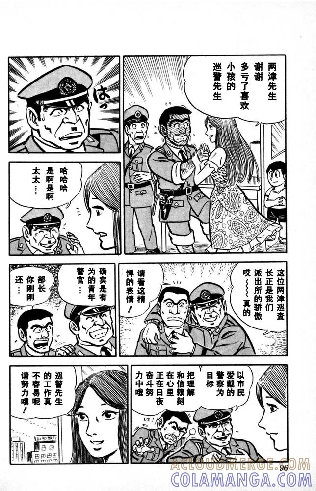 第97页