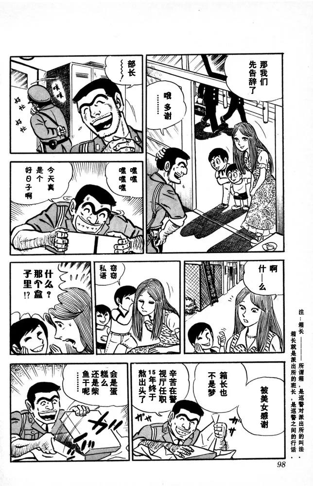 第99页