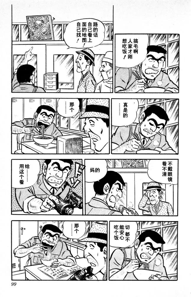 第100页